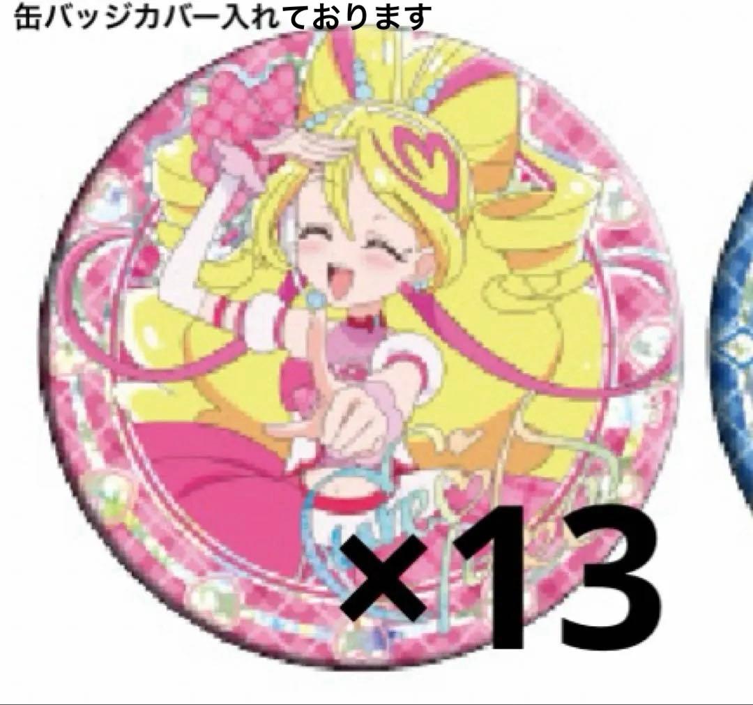 キミプリ展 キュアアイドル 缶バッジ