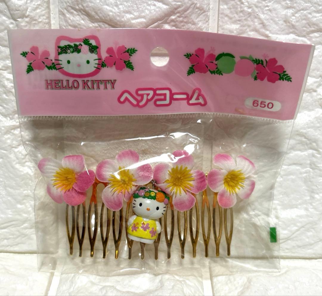 激レア　当時物2001年トロピカル　ハローキティ　ヘアコーム　サンリオ