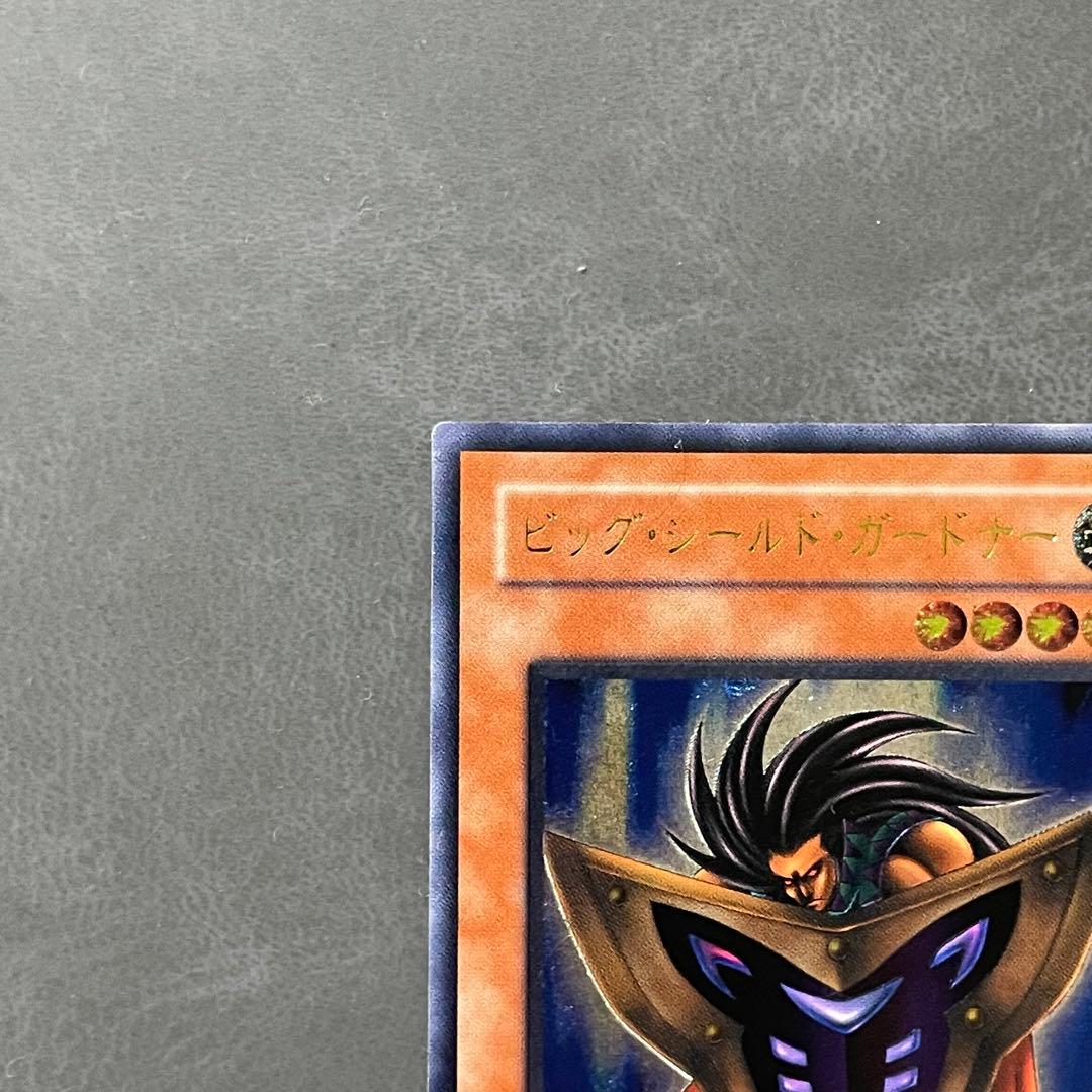レリーフ ビッグシールドガードナー 遊戯王 旧 初期 DL1-136 - メルカリ