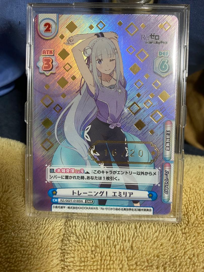 reバース リゼロ　シリアル　SNR エミリア リゼロ】世界に20枚限定シリアルカードを神引き..!? トライアルセット