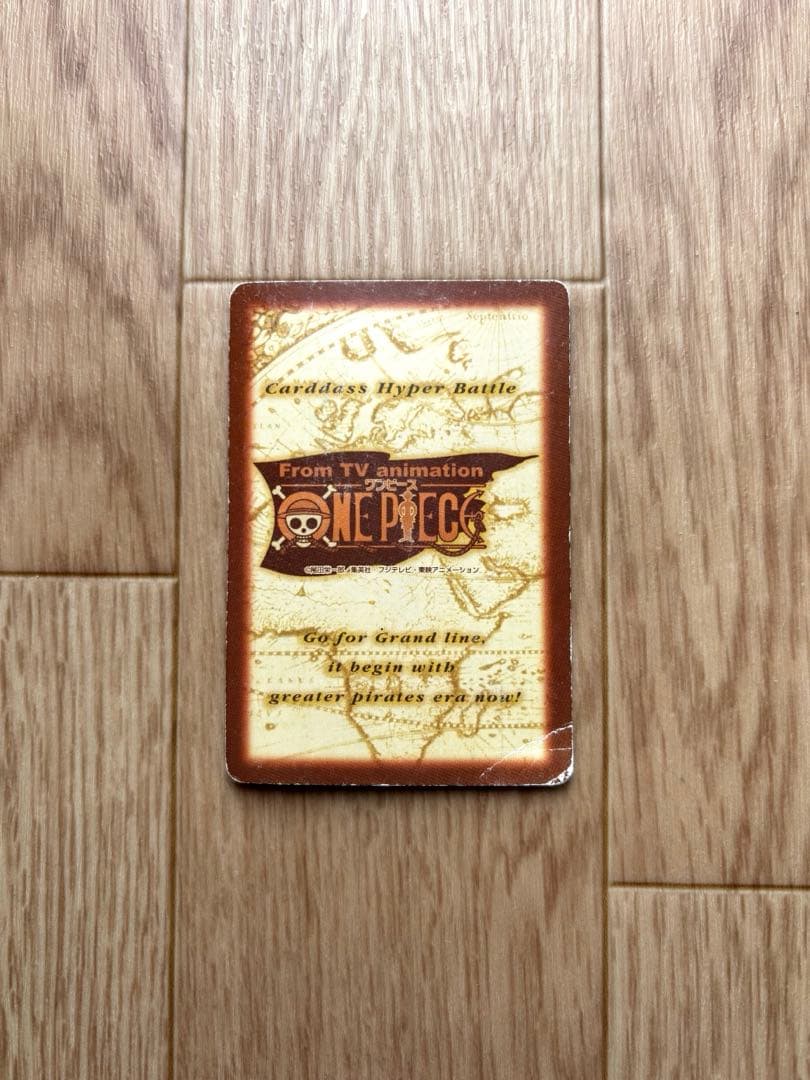 ワンピース カードダス ハイパーバトル C07 ゾロ 鬼斬り - メルカリ