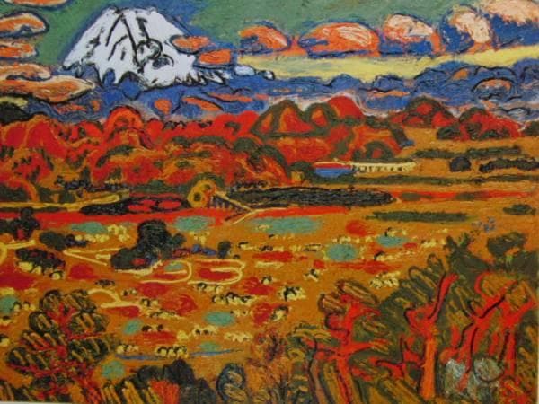 梅原龍三郎、【富士山】、希少な大判額装用画集より、美品、日本人画家