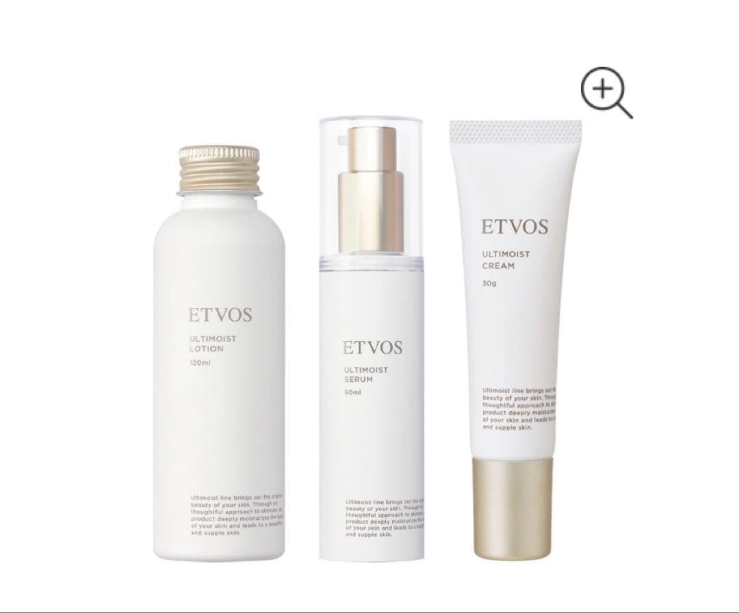 ⭐︎新品未使用⭐︎ETVOS ULTIMOIST スキンケアセット 楽天市場】 ブランドで探す > ETVOS CERAMIDE SKINCARE（セラミド