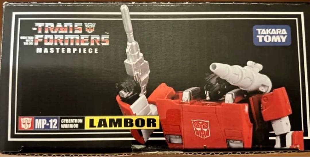 トランスフォーマーマスターピース　MP -12ランボル