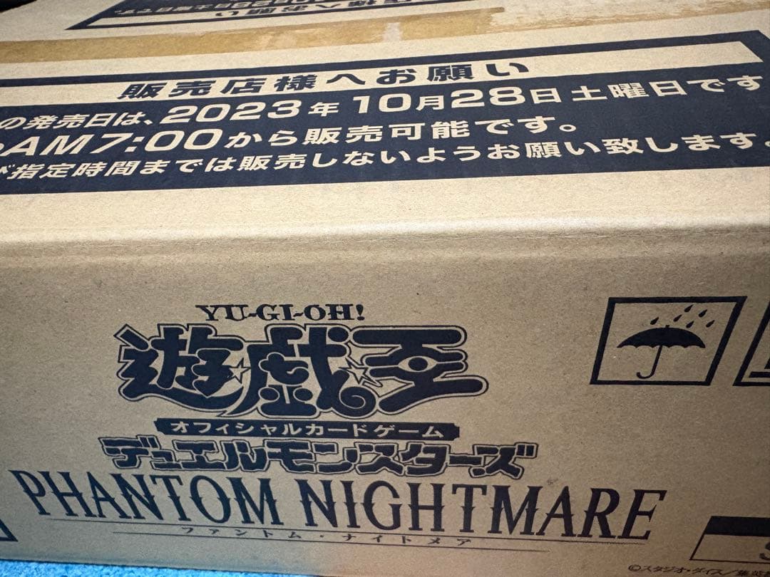 遊戯王　ファントムナイトメア　1カートン　25th プラスワンボーナスパック付き
