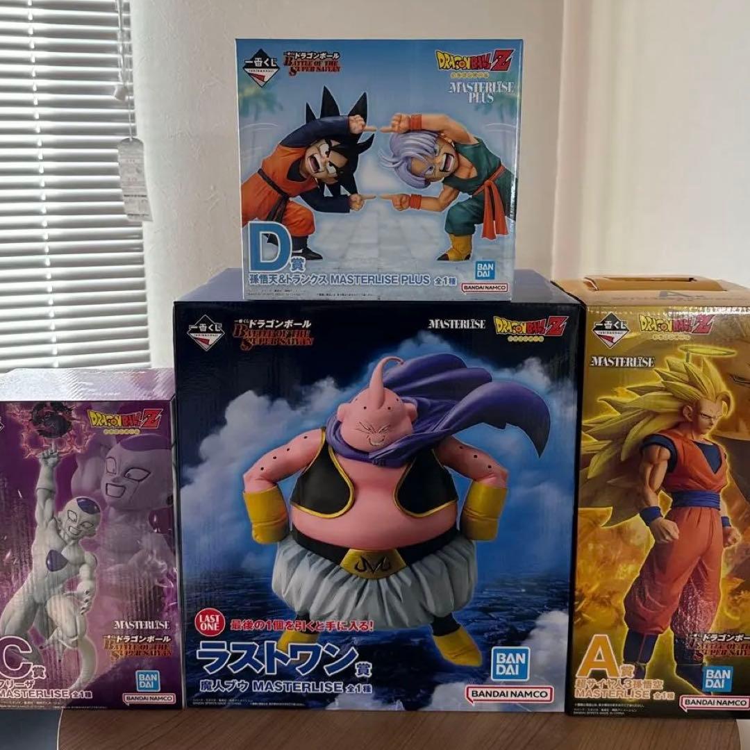 ドラゴンボール　一番くじ　バトルオブザスーパーサイヤン