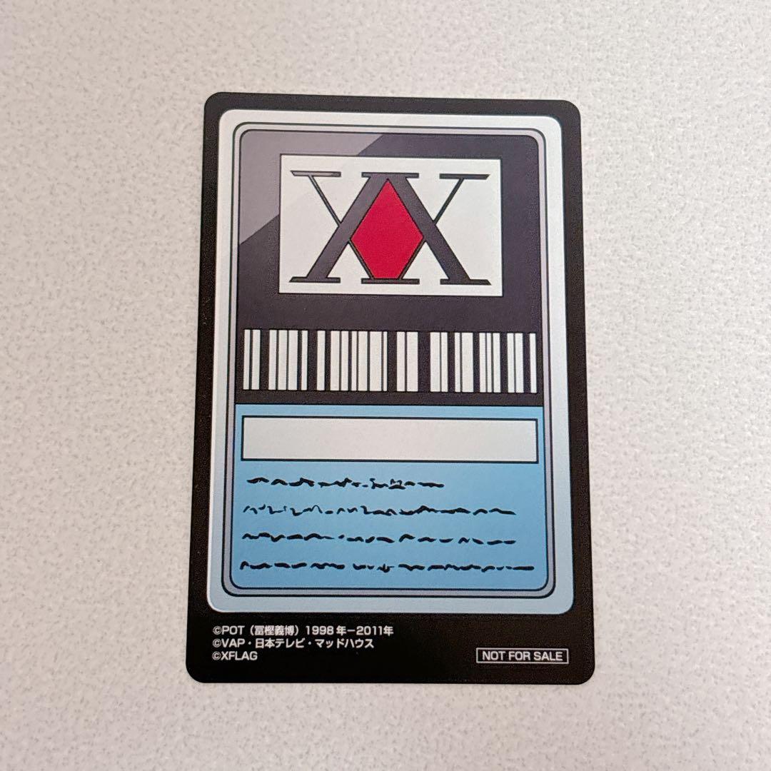 ハンターハンター コトダマン 限定 トランプ カード ウイング - メルカリ