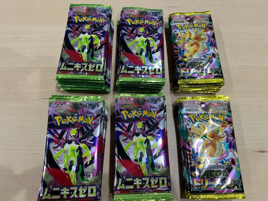 ポケモンカード バラパック まとめ売り - メルカリ