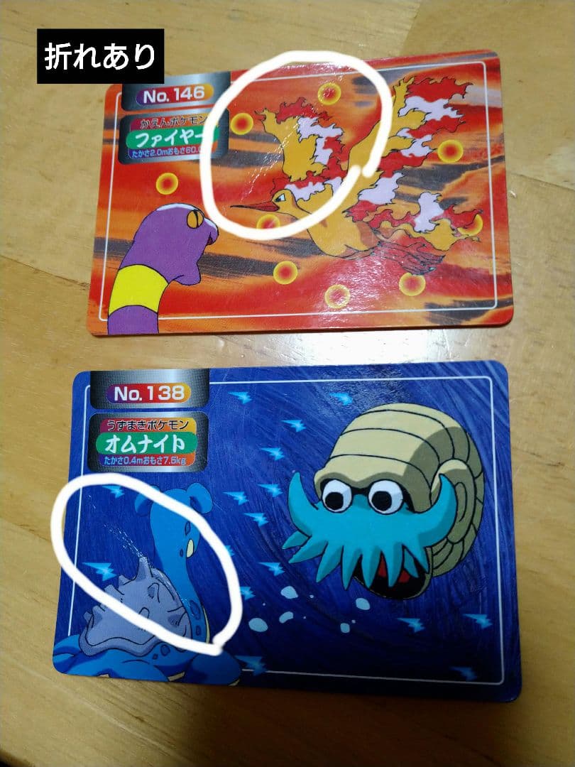 トップサン ポケモンガムカード 13枚 裏緑 レア トップガム - メルカリ