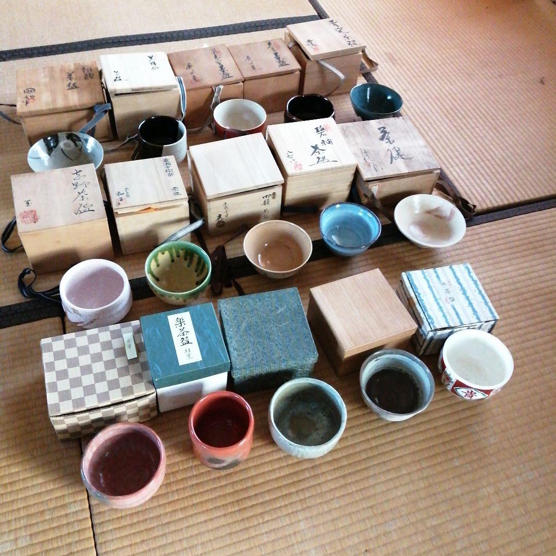 希少 源右衛門窯 波模様の皿 木箱付き