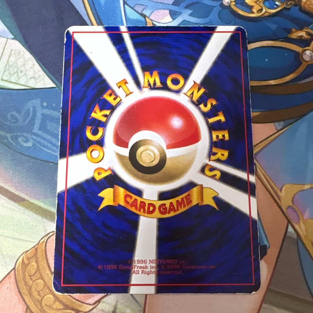 プテラ ◇ 拡張シート第2弾(赤版) 旧裏 - メルカリ