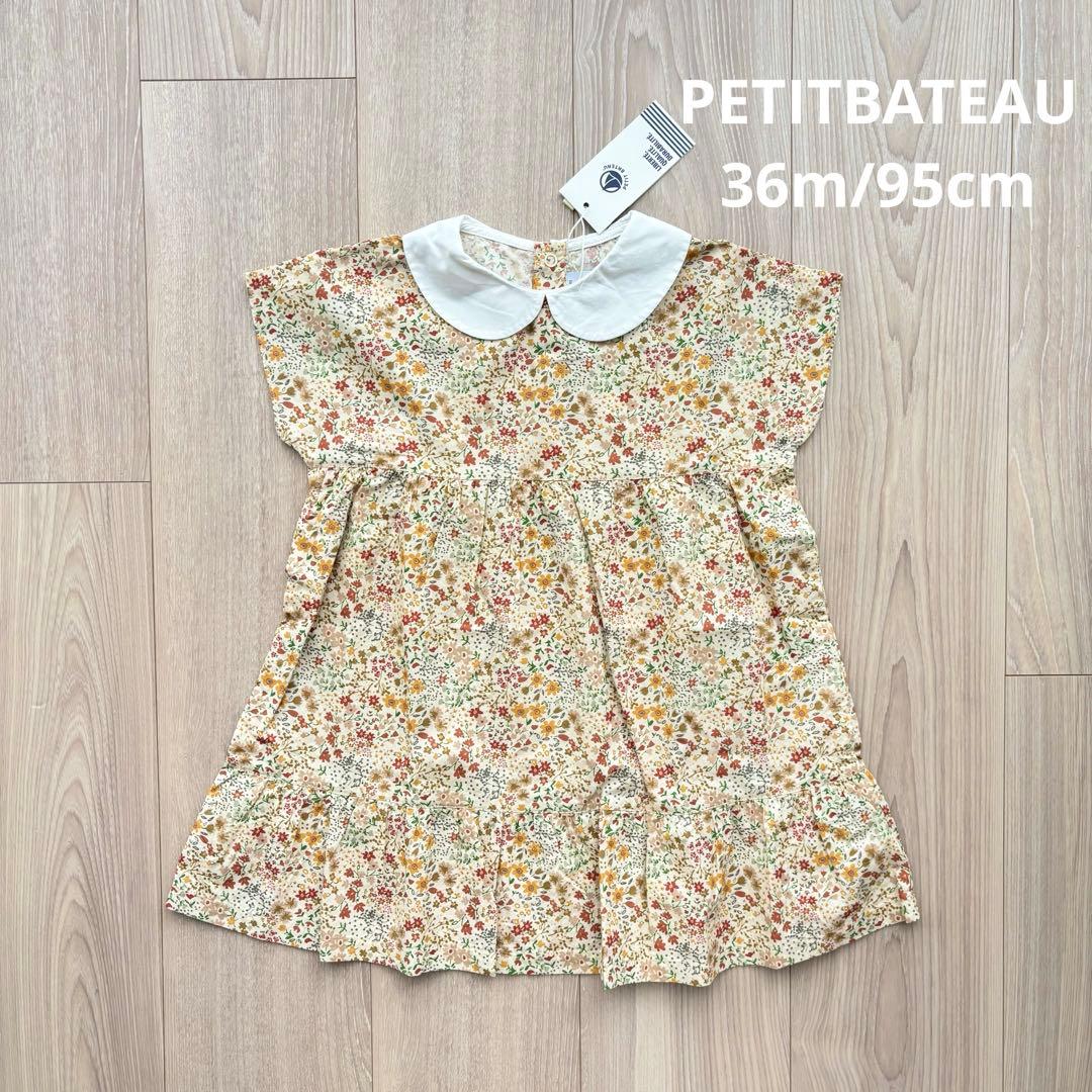 【新品未使用】プチバトー　ポプリン半袖ワンピース　36m 95cm 半袖ワンピース｜ベビー服・子供服通販のPETTIT BATEAU【公式】