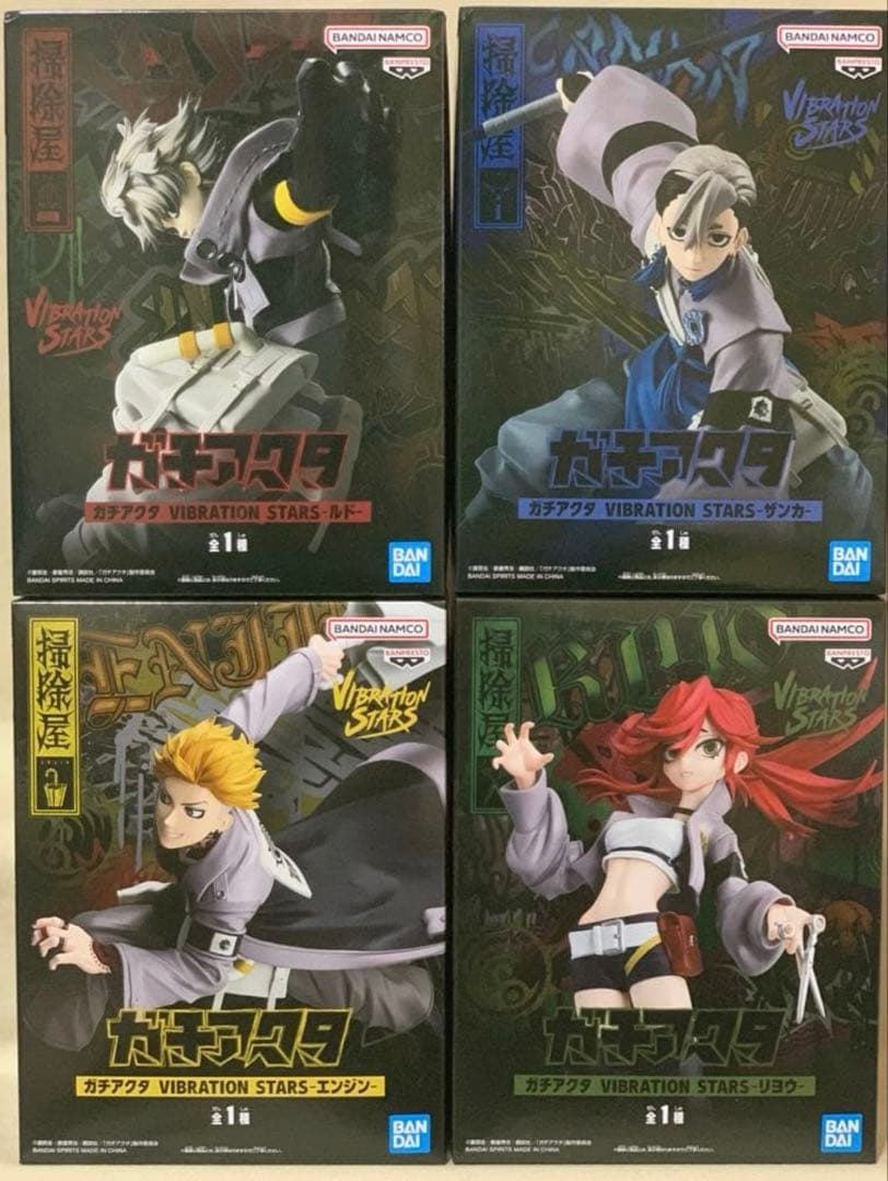 ガチアクタ フィギュア まとめ売り 新品未開封