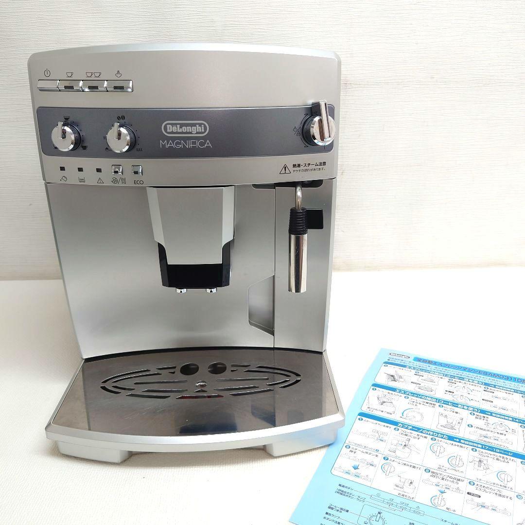 M0909A1 デロンギ マグニフィカ 全自動エスプレッソマシン デロンギ、全自動コーヒーマシン「マグニフィカ イーヴォ」の型番