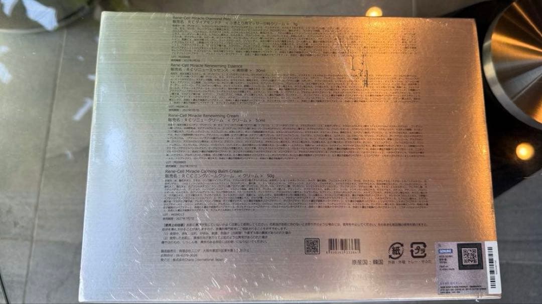 ルネセル ミラクル ダイヤモンド ピール プログラム - メルカリ