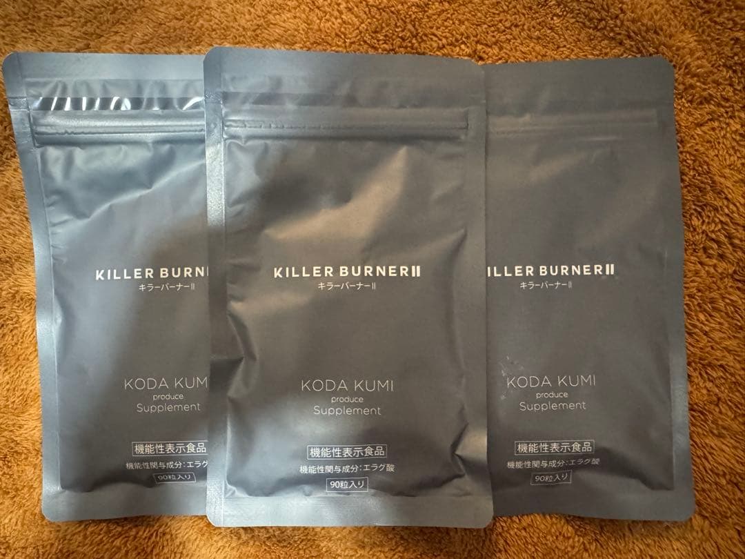 【あー】キラーバーナー2 90粒入り　3袋セット