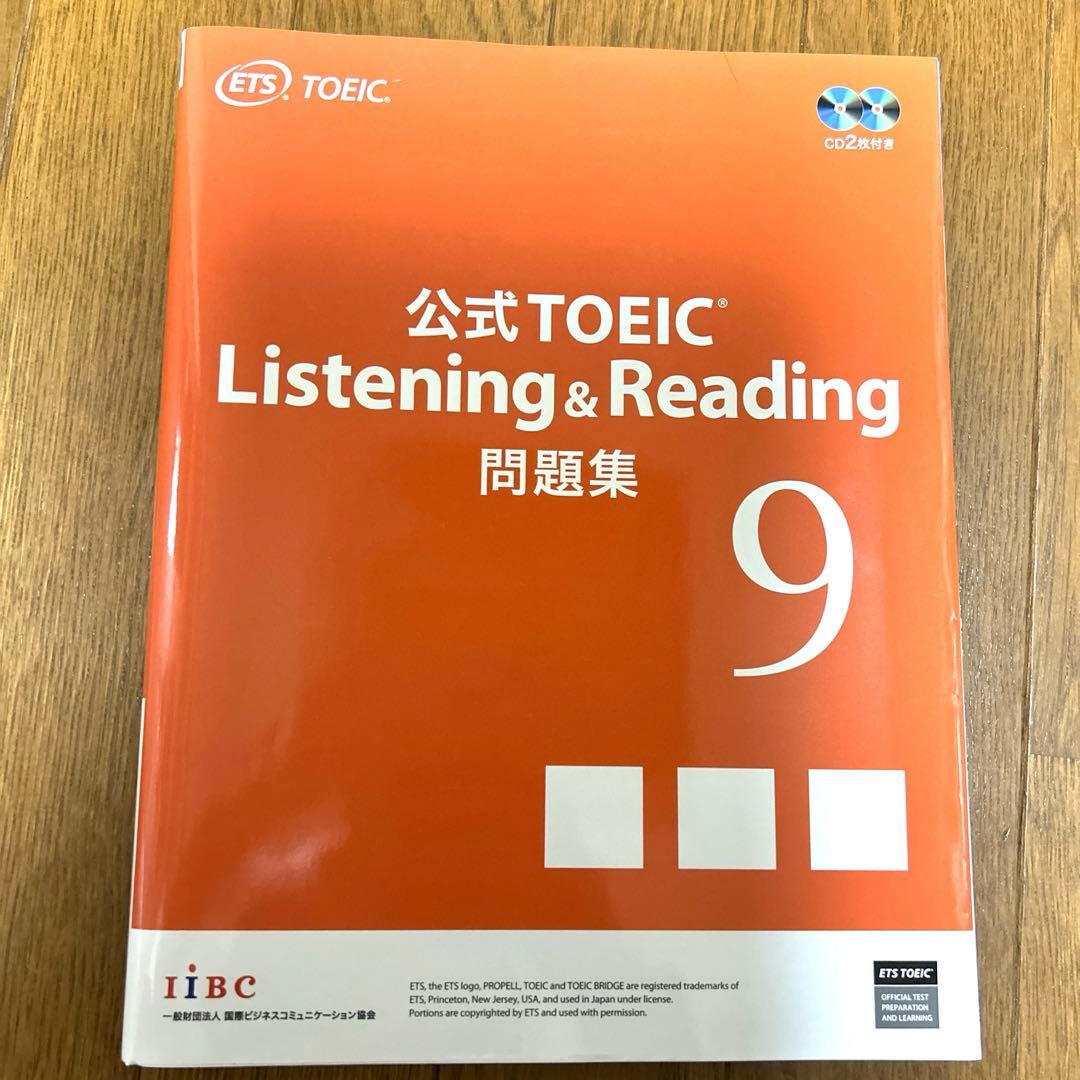 新品】公式TOEIC Listening & Reading 問題集 9 - メルカリ