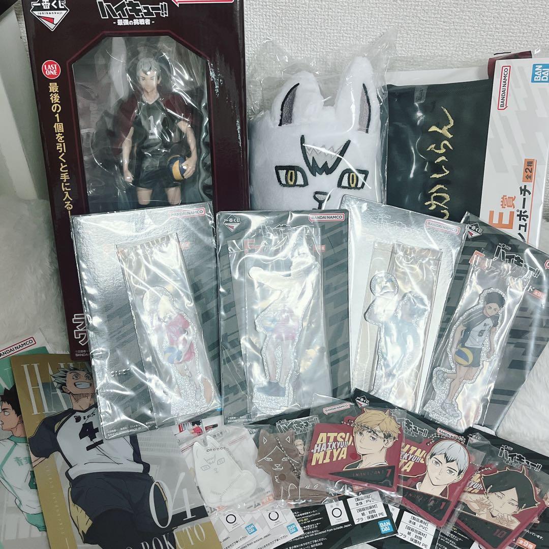 一番くじハイキュー14点セット ラストワン 北信介 その他 まとめ売り ハイキュー!!」新作一番くじの全ラインナップ公開！宮兄弟や角名倫太郎