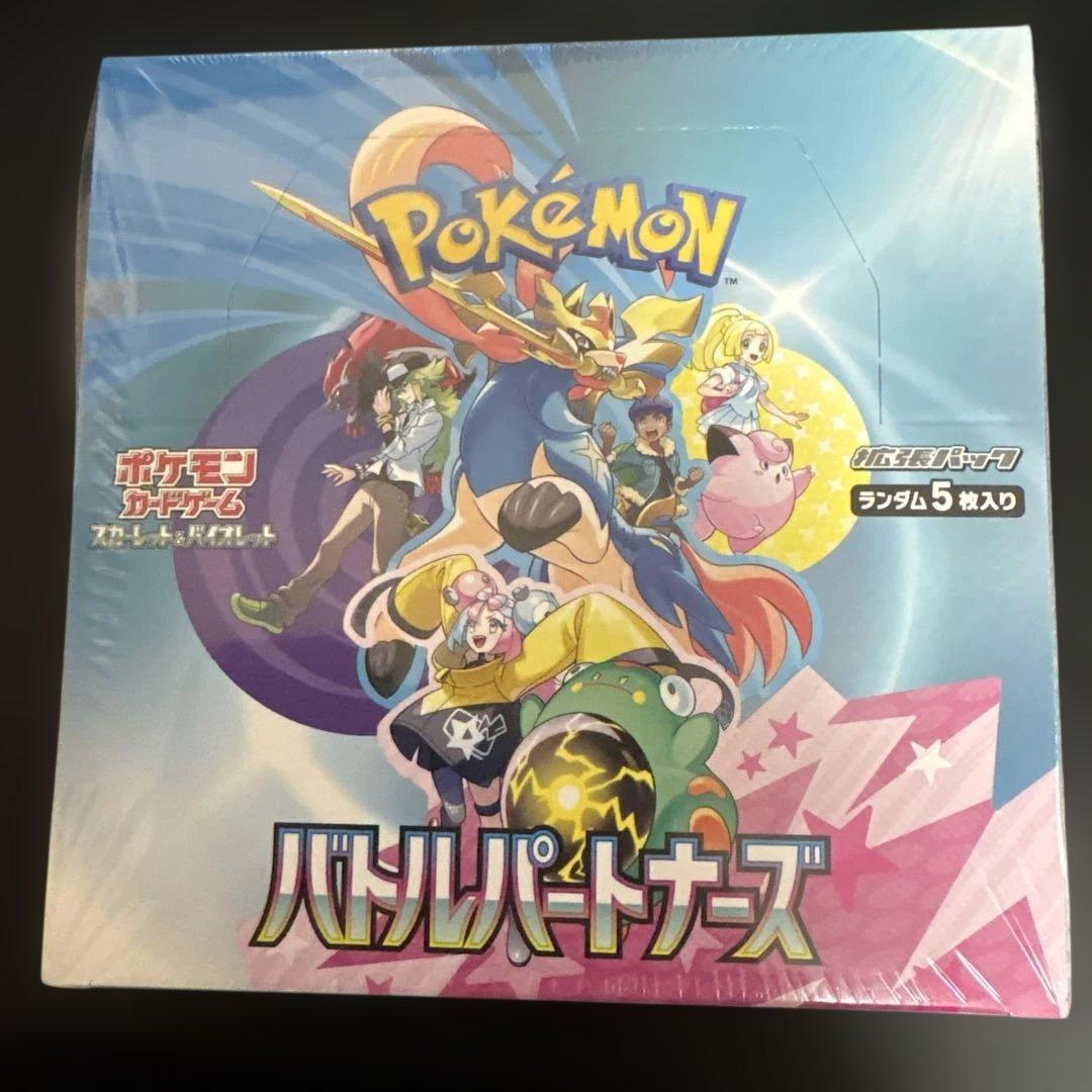 バトルパートナーズ BOX シュリンク付き