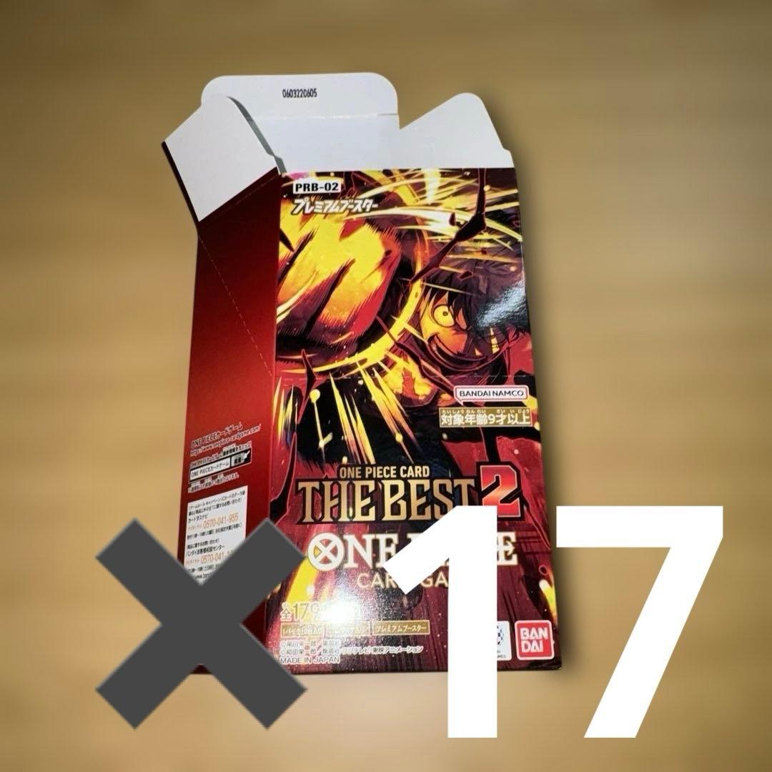 空箱 ワンピースカードゲーム THE BEST 2 ボックス 17箱 17BOX - メルカリ