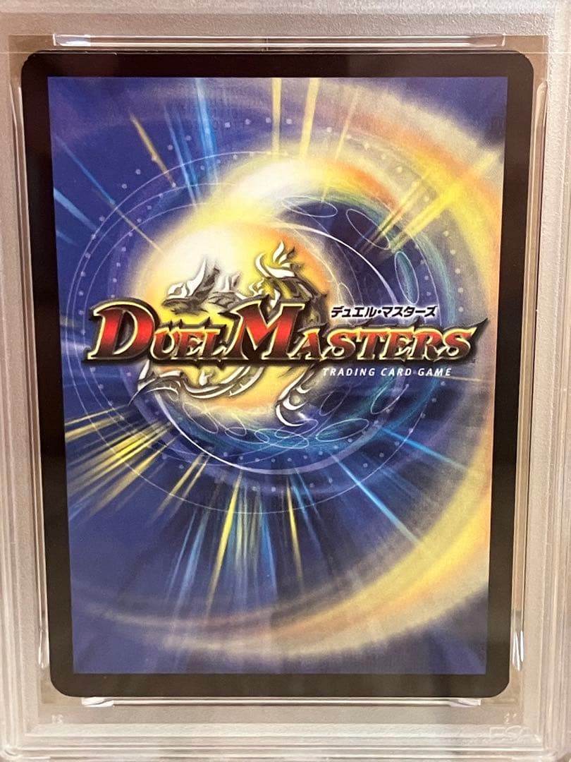 PSA9・初期版（色違い）】聖霊王アルカディアス VR デュエルマスターズ