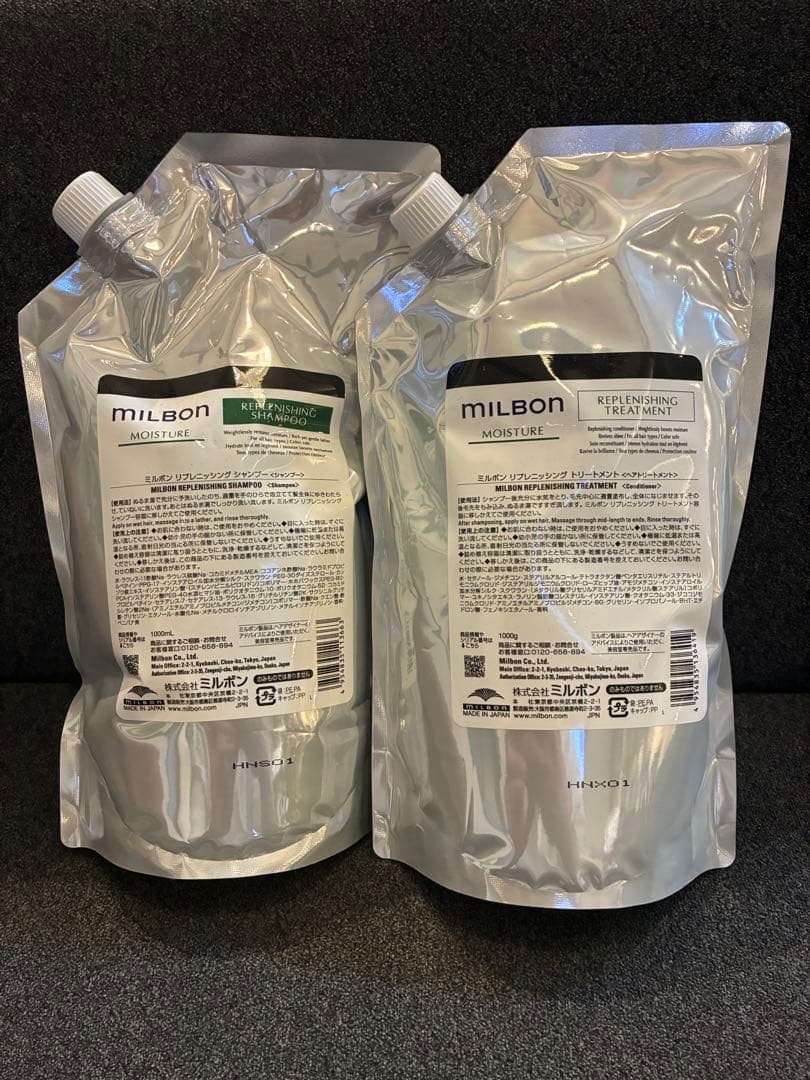 MILBON モイスチャー リプレニッシング　1000ml