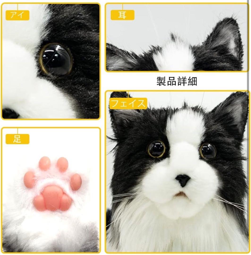 猫ぬいぐるみ リアル 本物そっくり ハンドメイド やさしい手触り 誕生