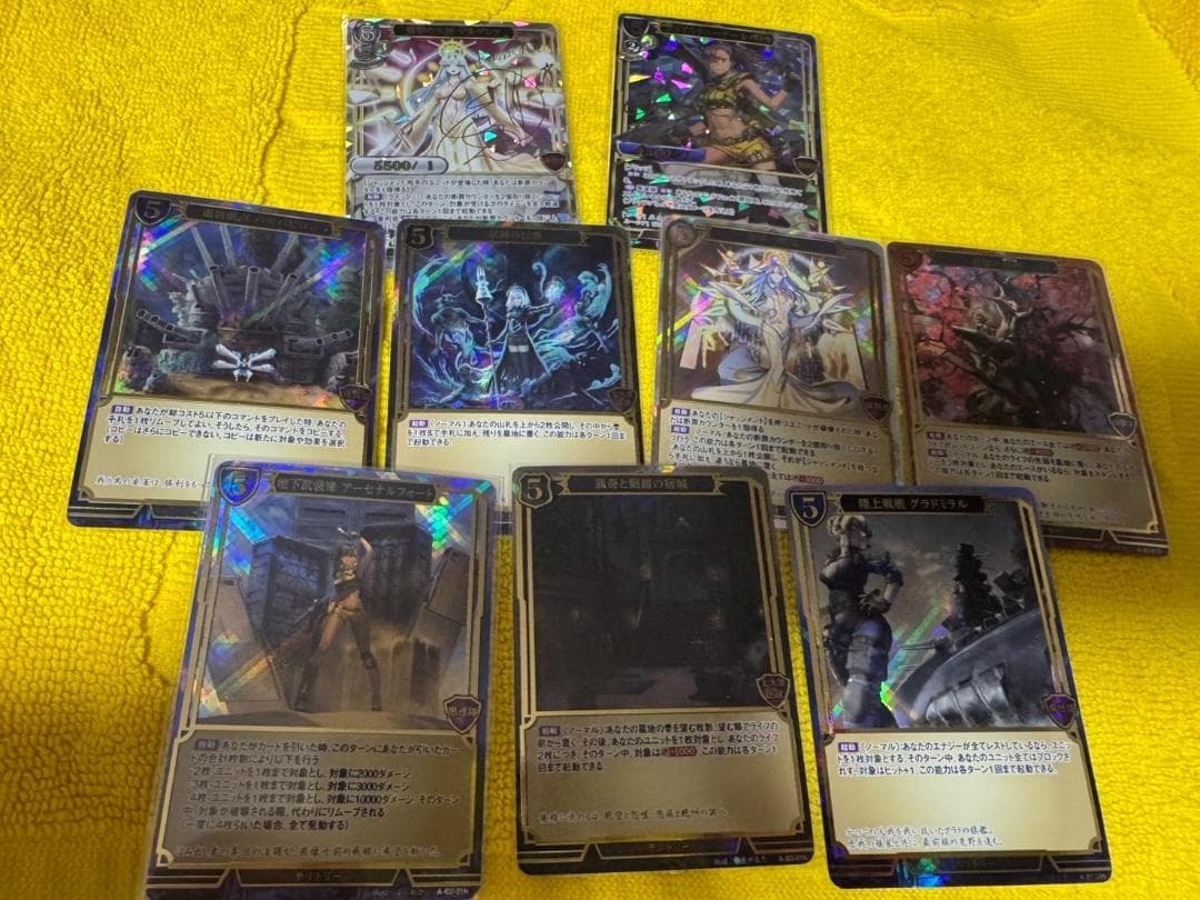 ビルディバイド 引退品 まとめ売り - メルカリ