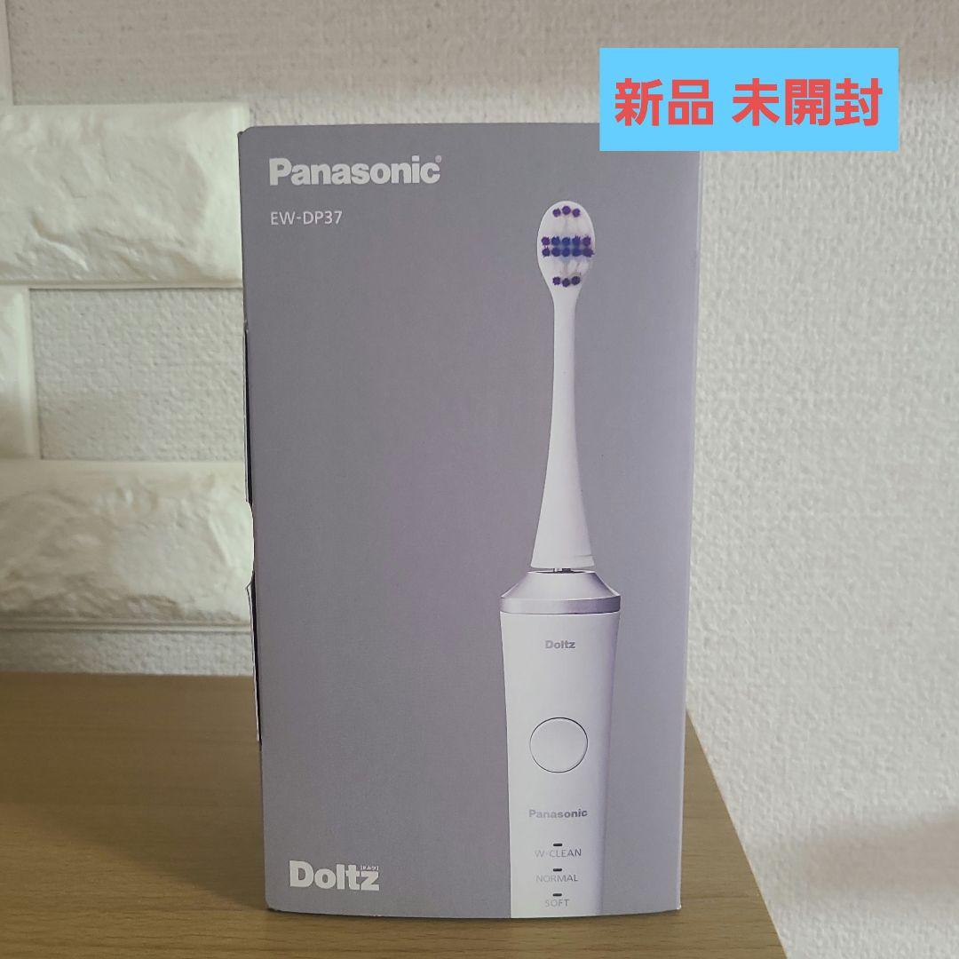 Panasonic EW-DP37 Doltz 電動歯ブラシ