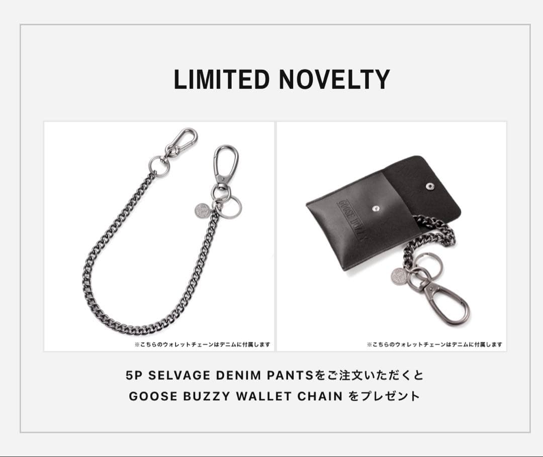 GOOSE BUZZY ウォレットチェーン 森下直哉 グースバジー - メルカリ