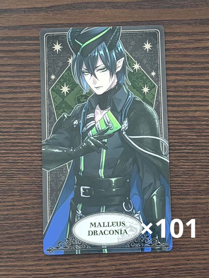 マレウス・ドラコニア アルカナカード