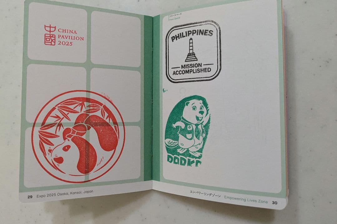 スタンプパスポート 万博 スタンプ 約200 コモンズ その他 - メルカリ