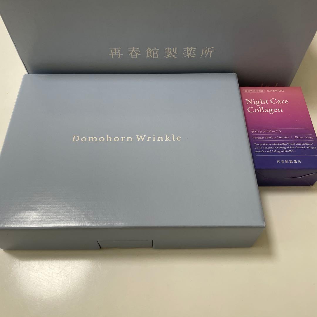 リニューアル品」ドモホルンリンクル基本4点セット＋ナイトケア