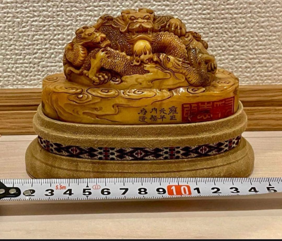 中国古美術・珍蔵箱付・寿山石盤龍極細工彫刻・雍正元年内務府造・伝国玉璽・風水鎮宅