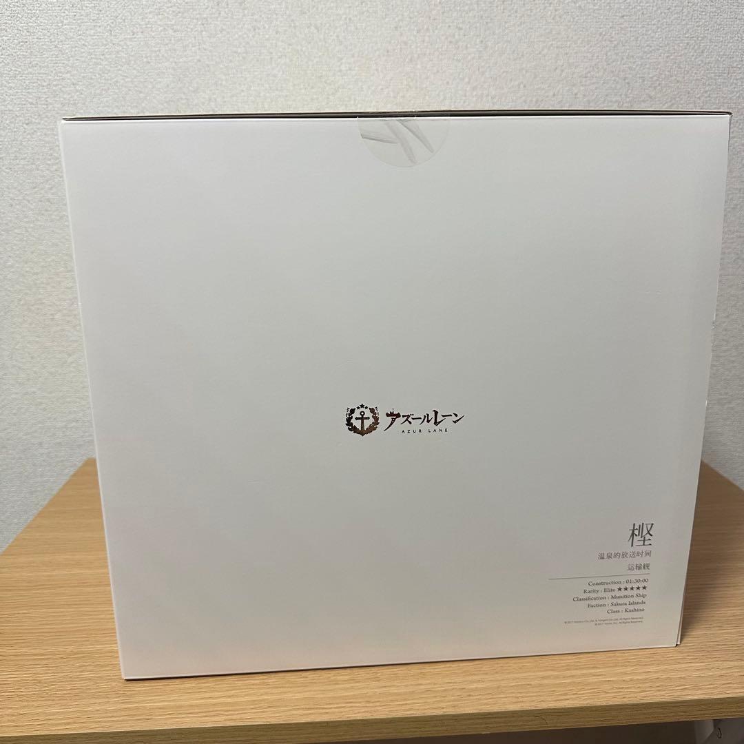 限定特典アズールレーン樫野 湯上がりプレシュアタイム 1/4 (美品)フィギュア