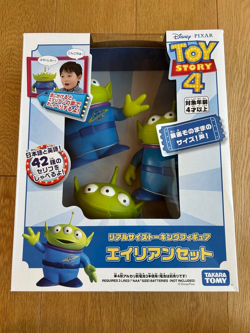 トイ・ストーリー4 エイリアンセット リアルサイズ　トーキングフィギュア
