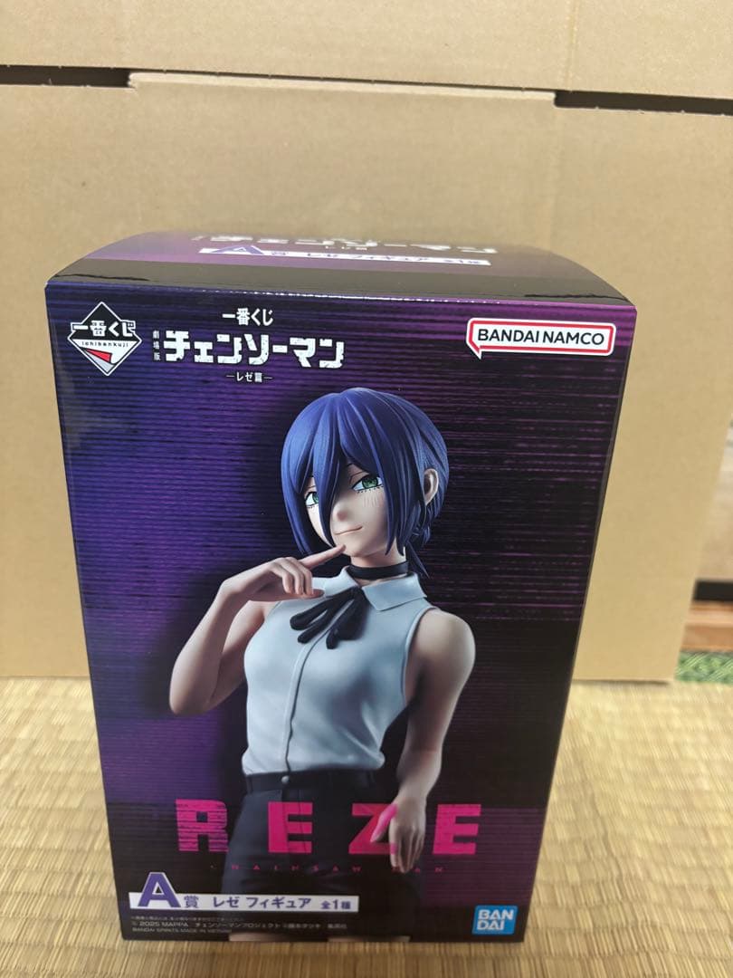 チェンソーマン A賞 レゼ フィギュア 一番くじ - メルカリ