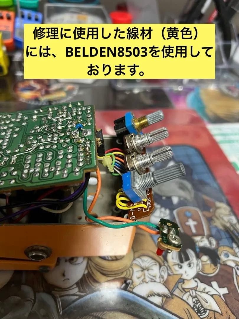 BOSS DS-2 修理&モディファイ 台湾製ゲルマニウム個体 - メルカリ