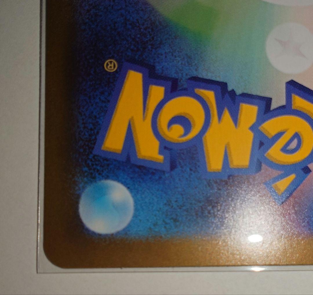 メイのはげまし【SAR】{115/080}