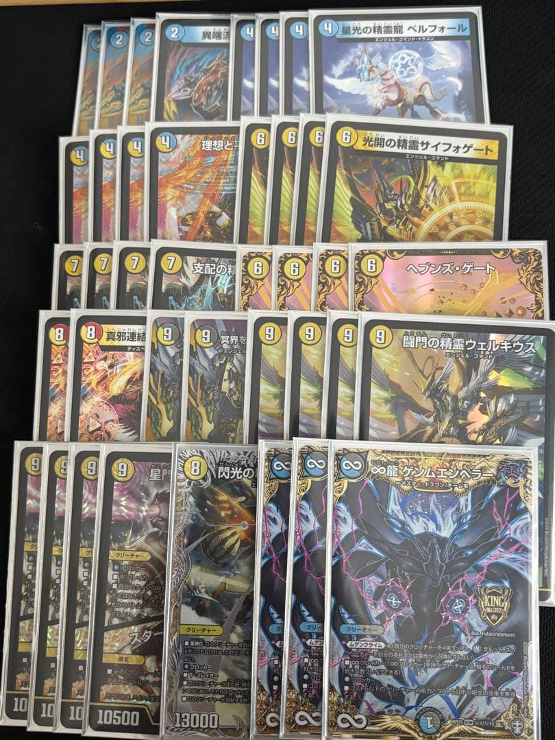 青白天門 光水天門 デッキ - メルカリ