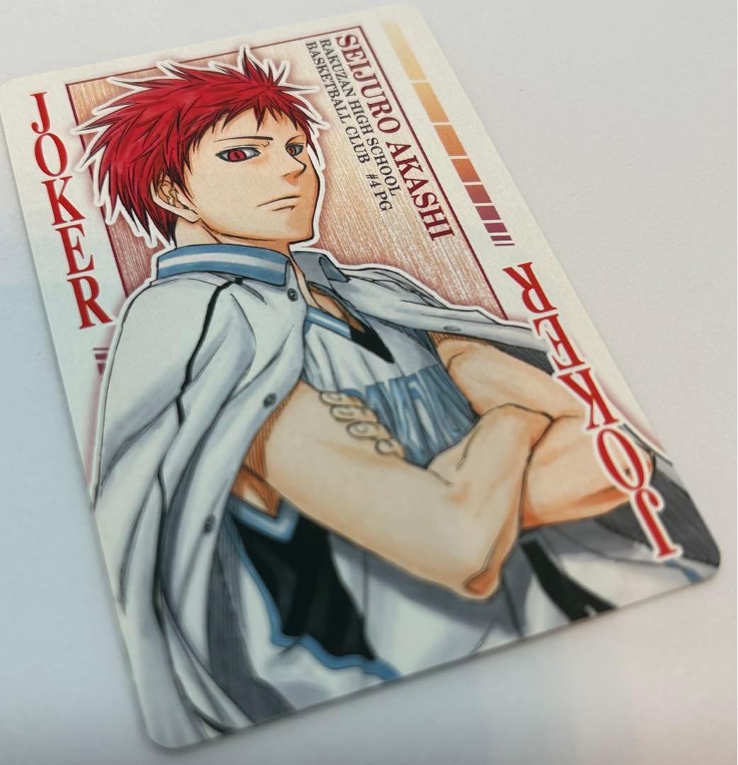 黒子のバスケ 黒バス 赤司征十郎 原作 カード - メルカリ