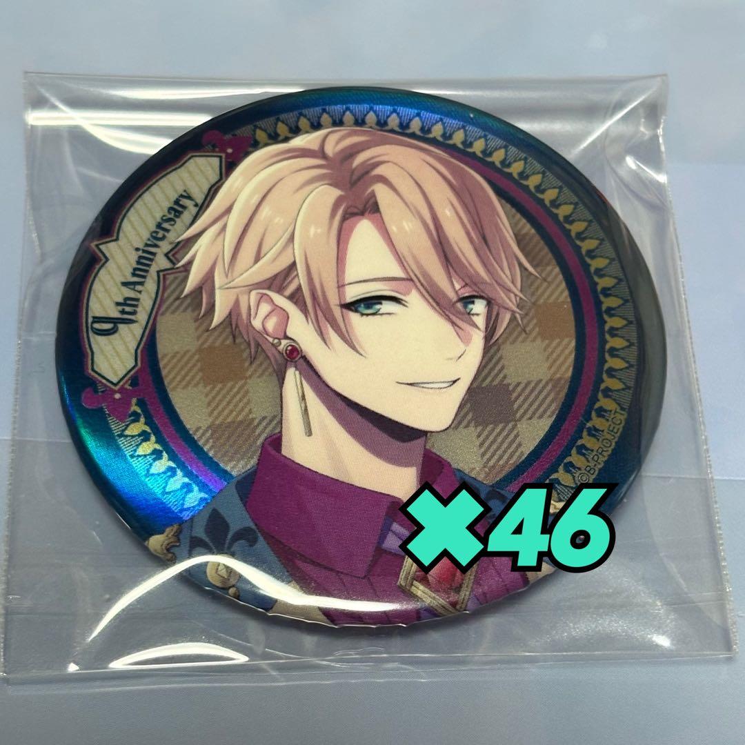 B-PROJECT Bプロ 増長和南 9th 缶バッジ AGF B-PROJECT OFFICIAL STORE