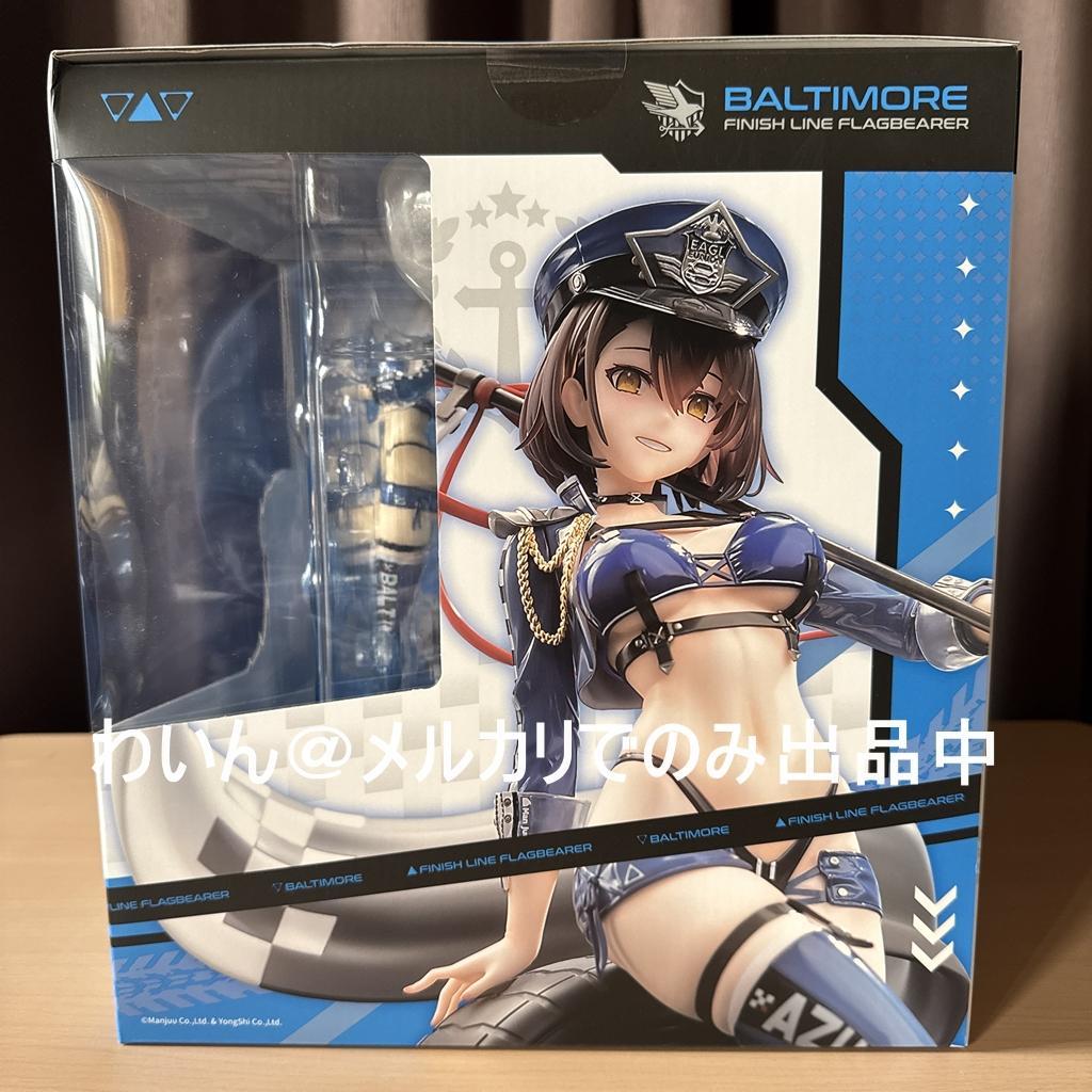 特典付 アズールレーン ボルチモア スプレンディッド・ギアVer. フィギュア