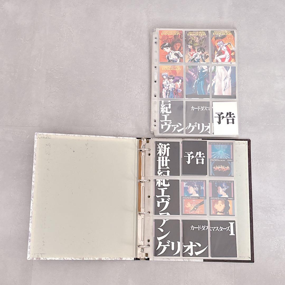 エヴァンゲリオン カードダスマスターズ 第壱集 第弐集 2版 301枚セット