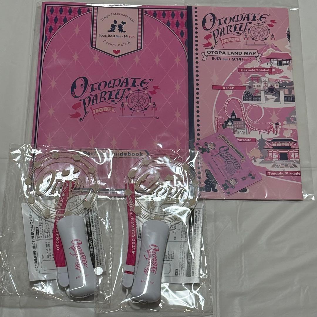 オトメイトパーティー 2025 JTB旅行プラン特典