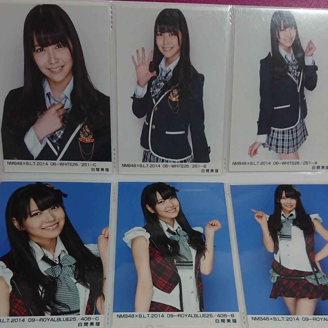 NMB48 白間美瑠 生写真 ①