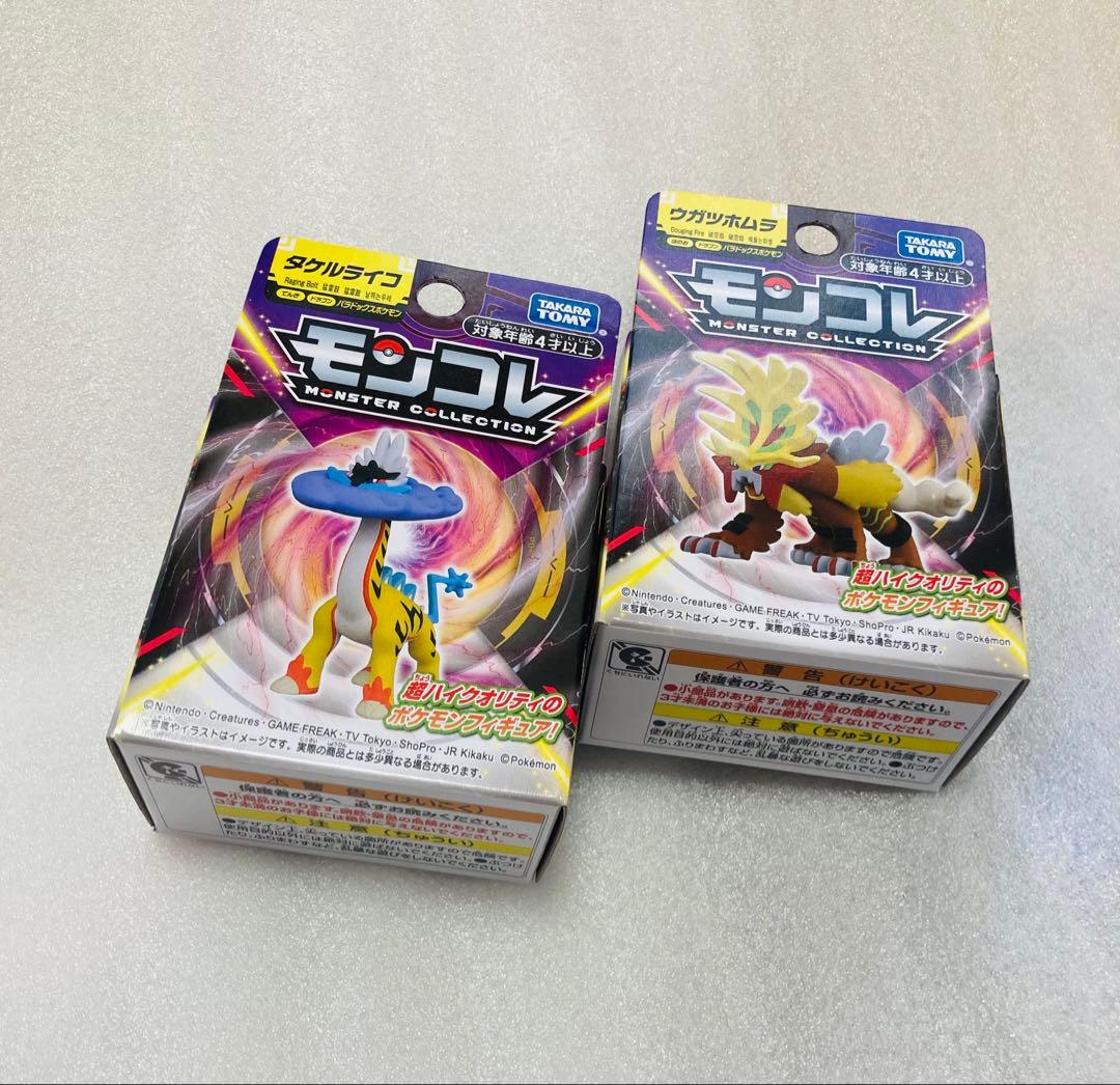 ポケットモンスター モンコレ パラドックスポケモン タケルライコ