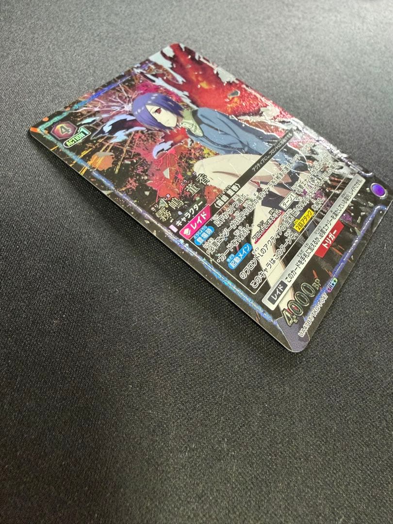 ユニオンアリーナ 東京喰種 霧嶋董香 SR星2パラレル - メルカリ