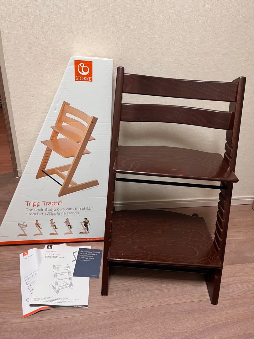 トリップトラップ　ハイチェア　ウォルナットブラウン