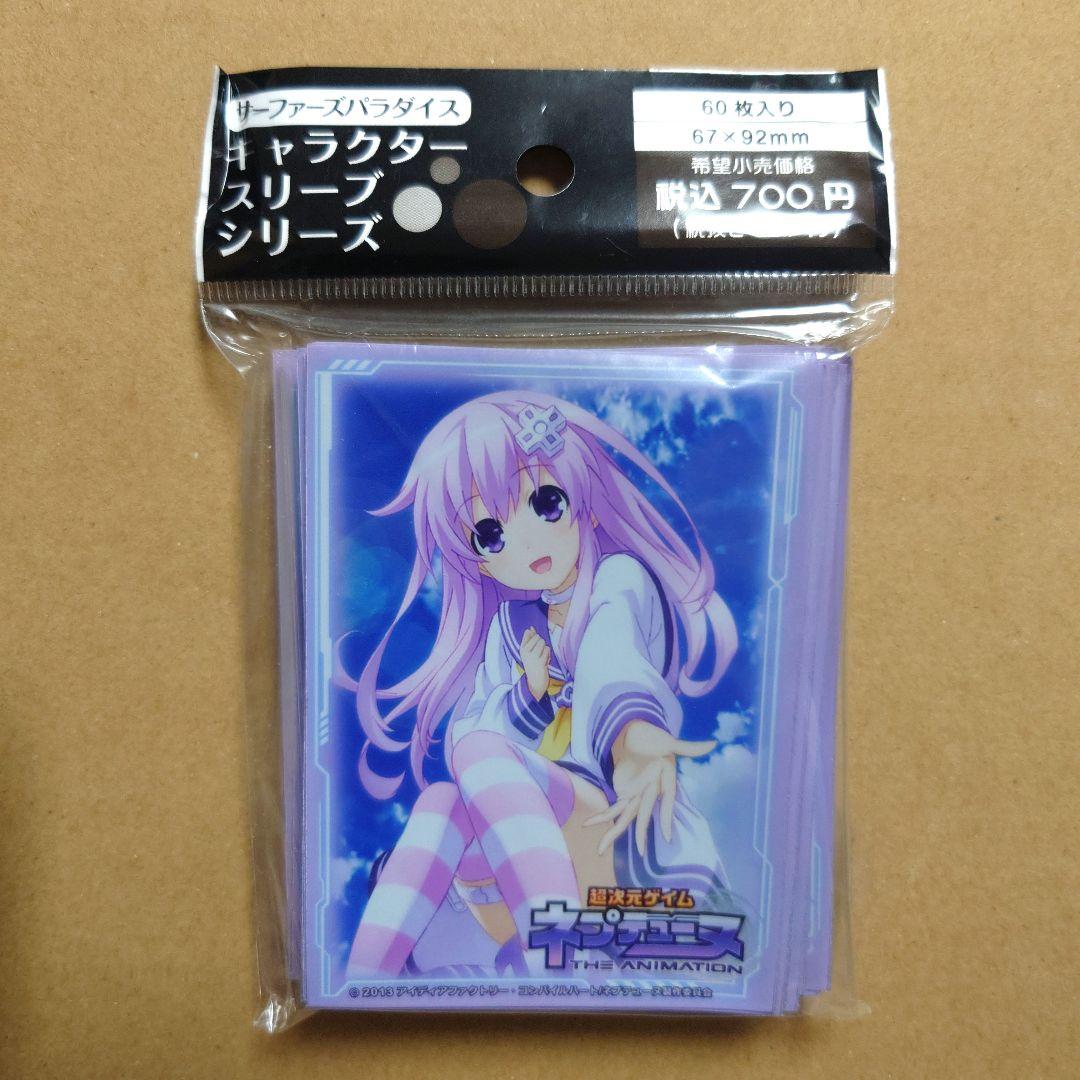 超次元ゲイム ネプテューヌ 　ネプギア　サーファーズパラダイス　スリーブ